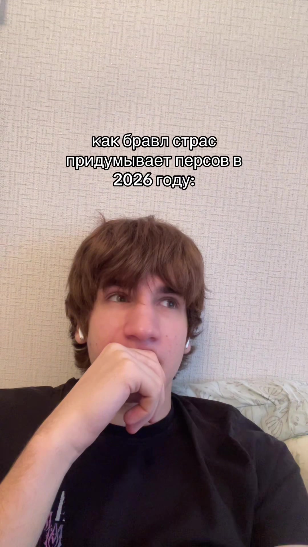 @артемий