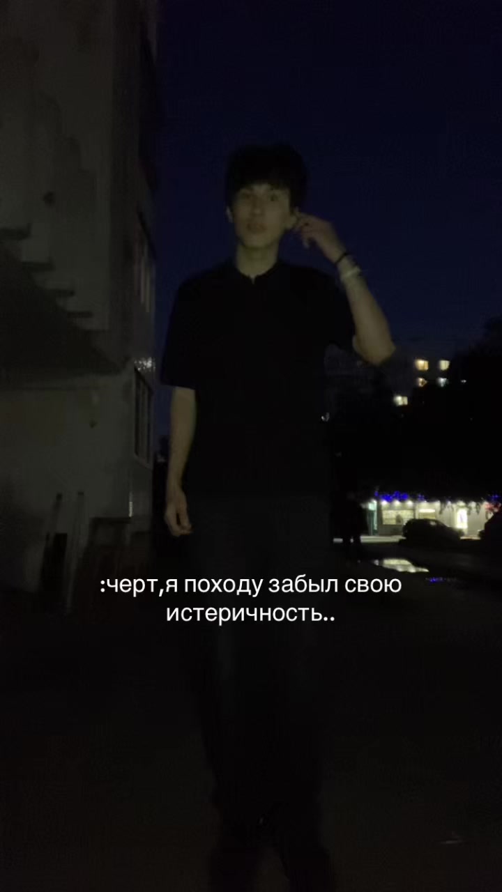@дуся блин