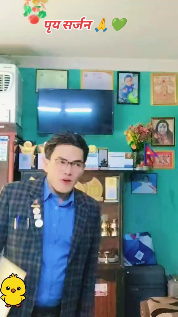 @💚✅सफल घलान ✅💚