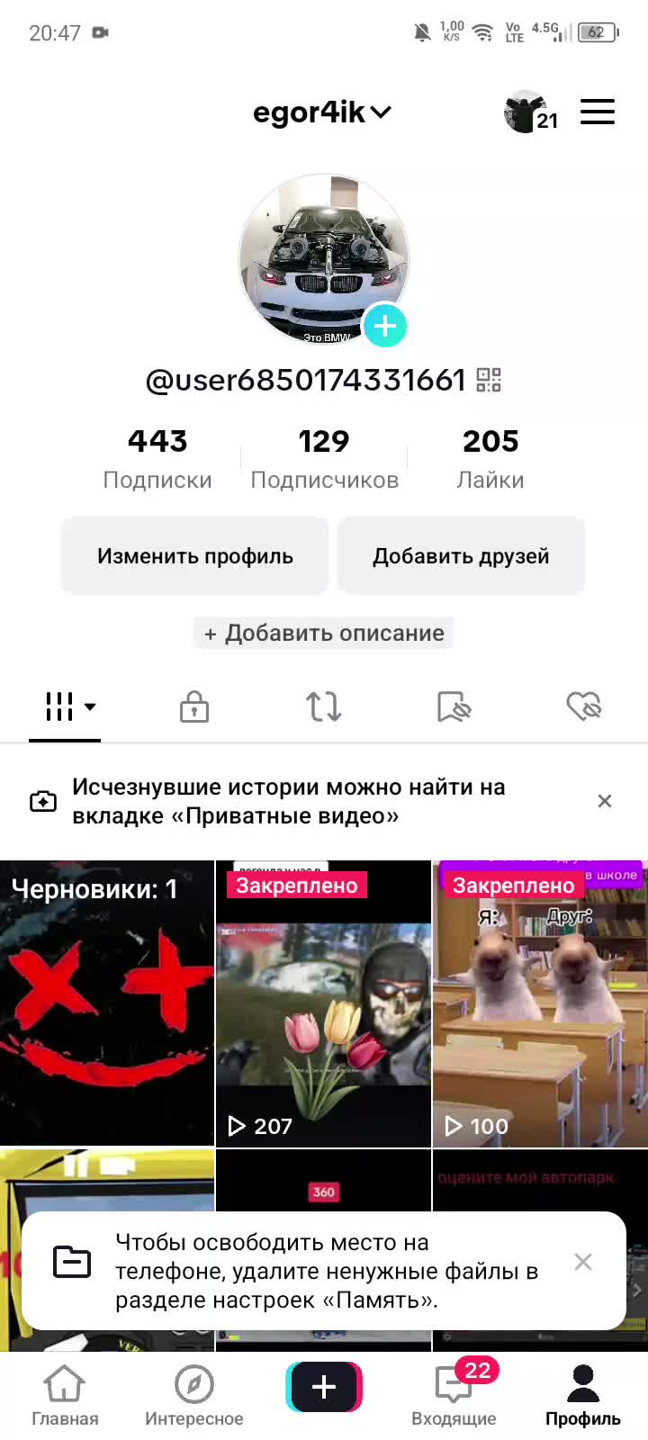 @egor4ik