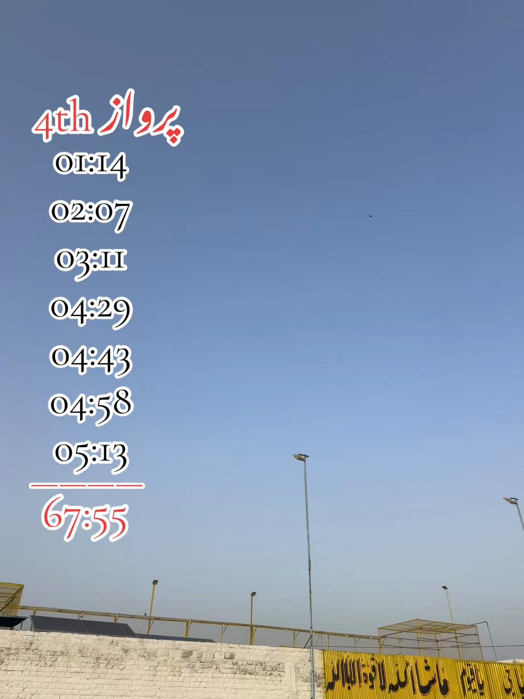 @ToqeerKhan300