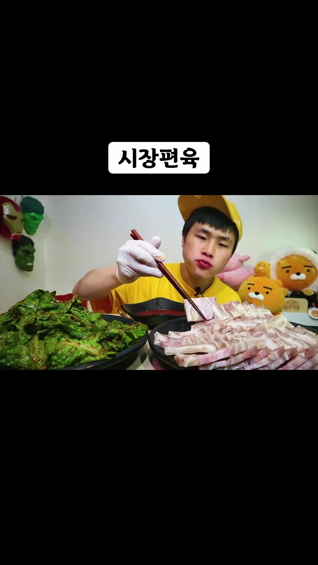@🍜뚜야🍜