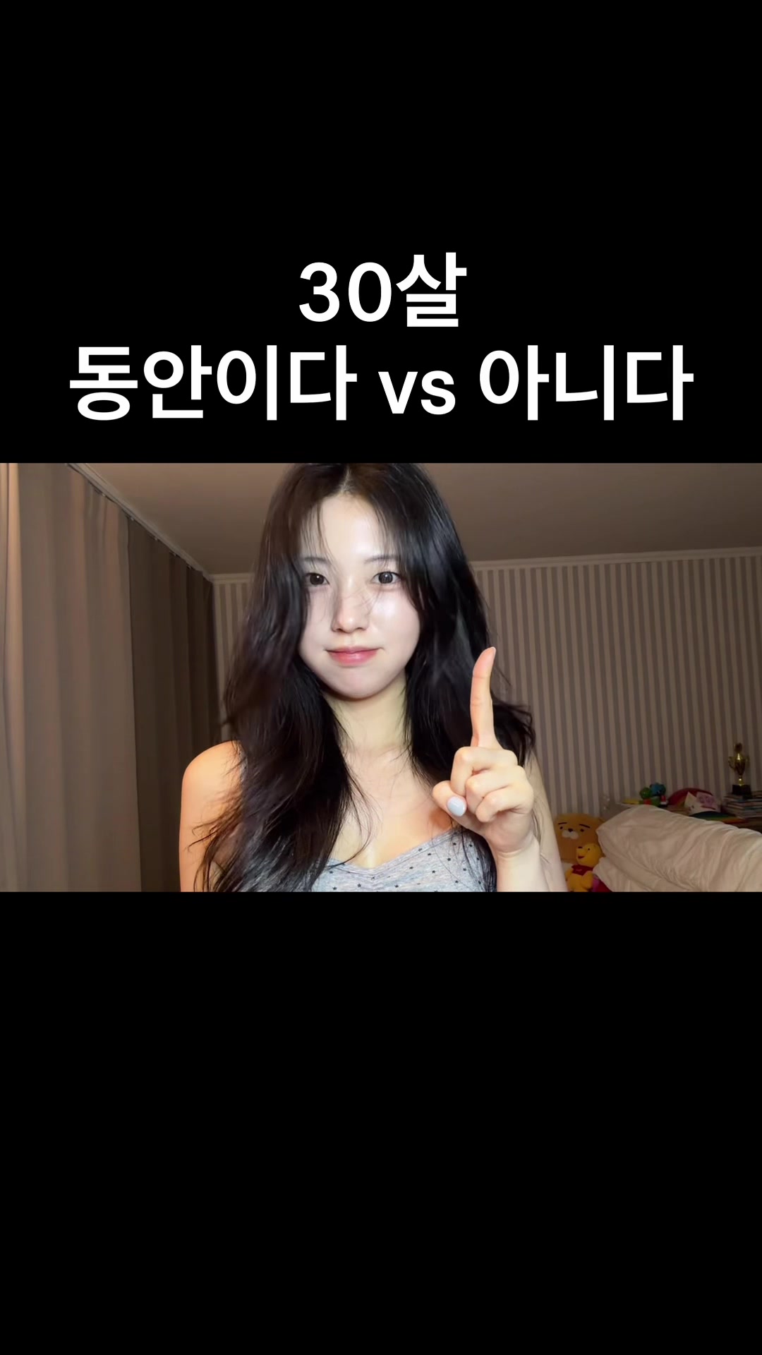 @은아