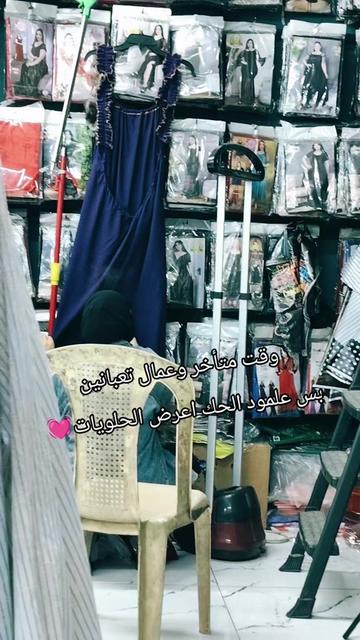 @شغف فلس ونص