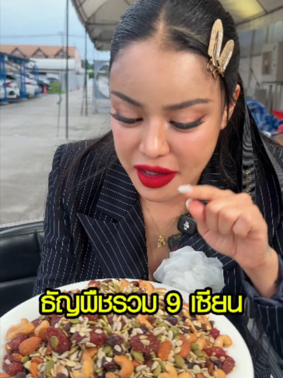 @พิมรี่พายขายทุกอย่าง