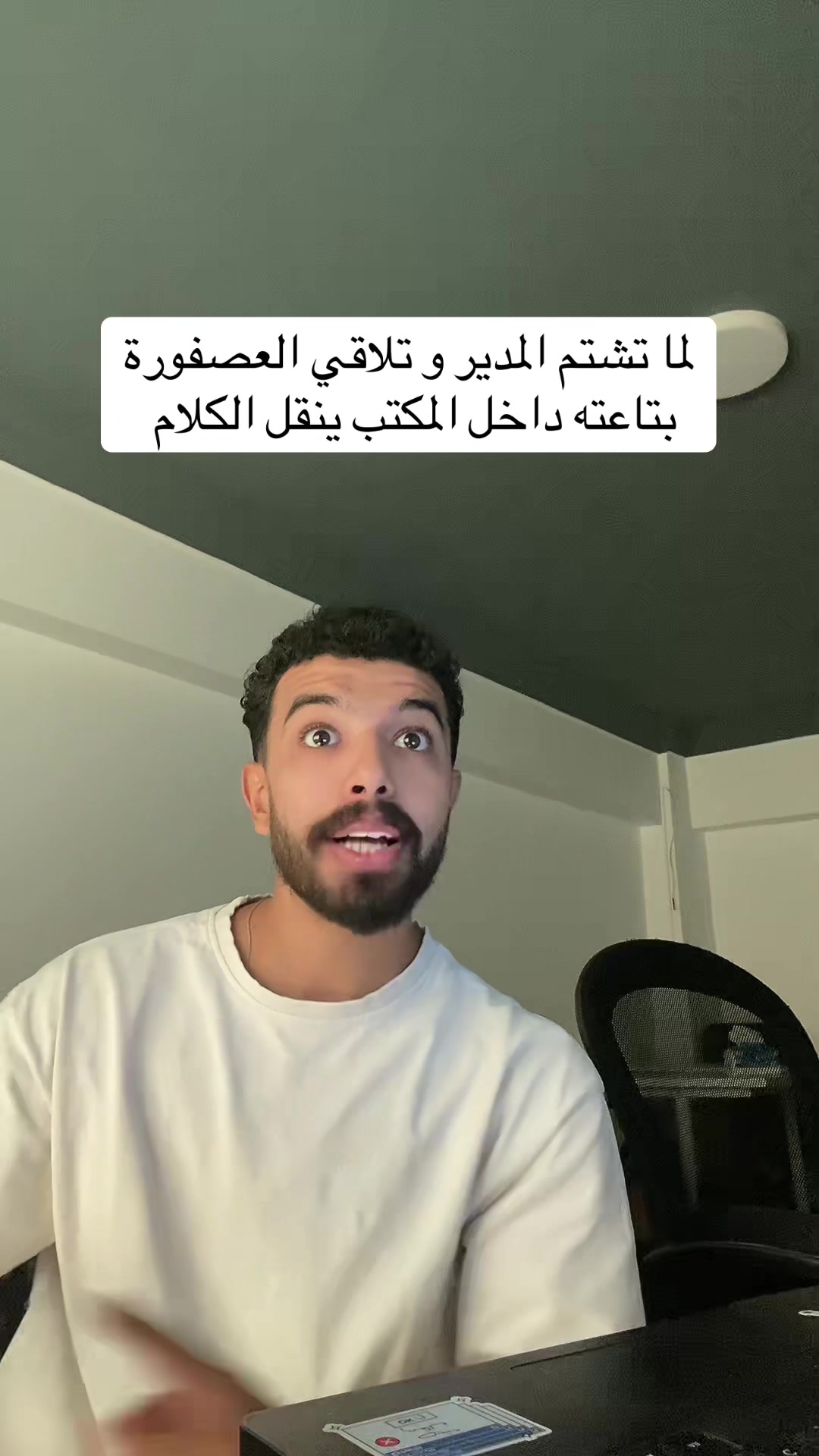 @احمد صيام 🦅