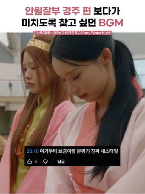 @건빵뮤직 GUNBBANG MUSIC