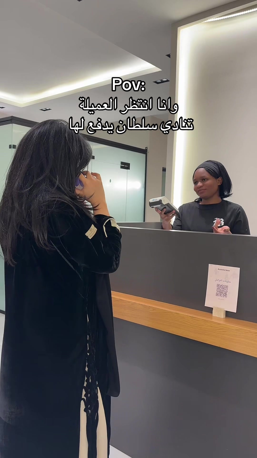 @Beautiful Shine Salon | Riyadh