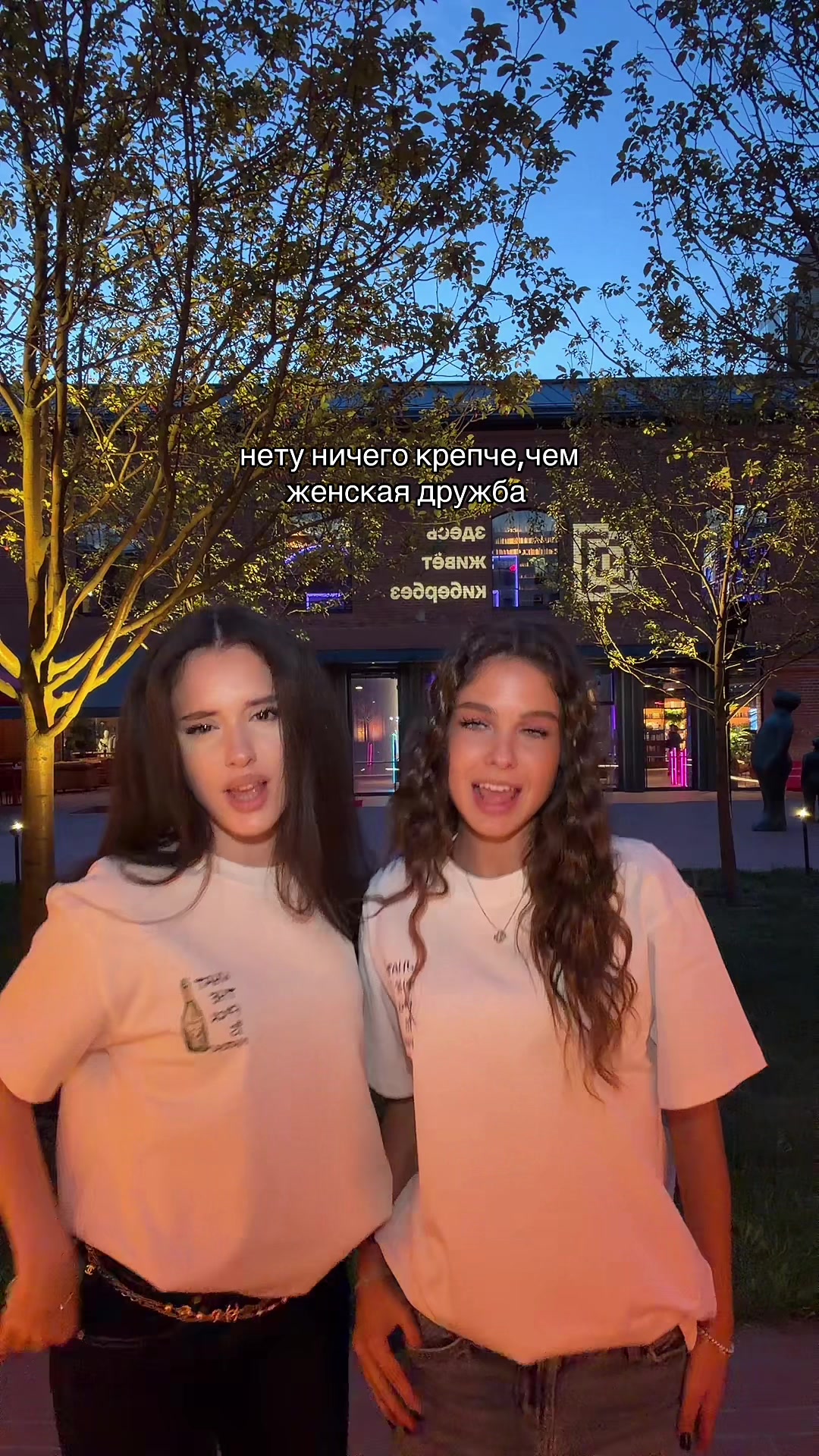 @Dí