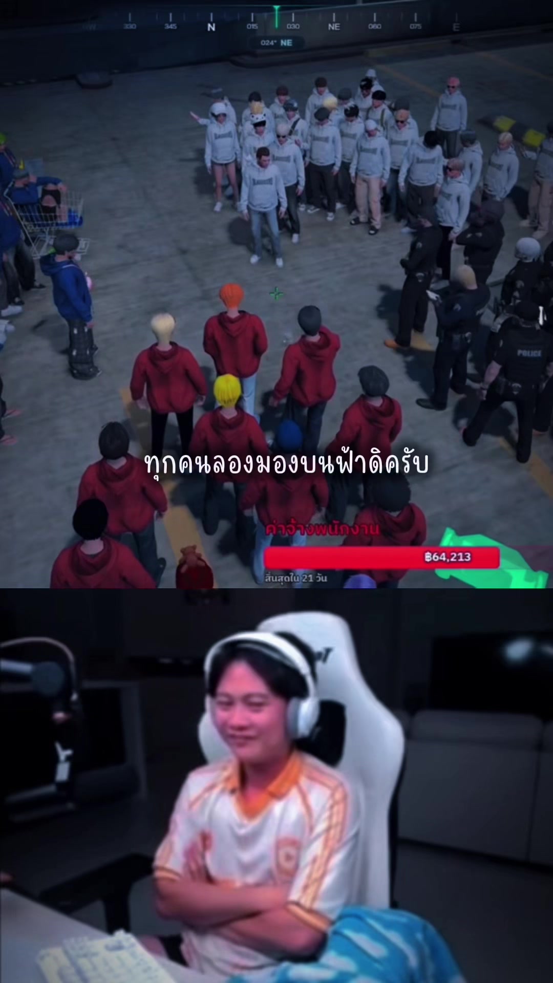 @Fight M | The Moment