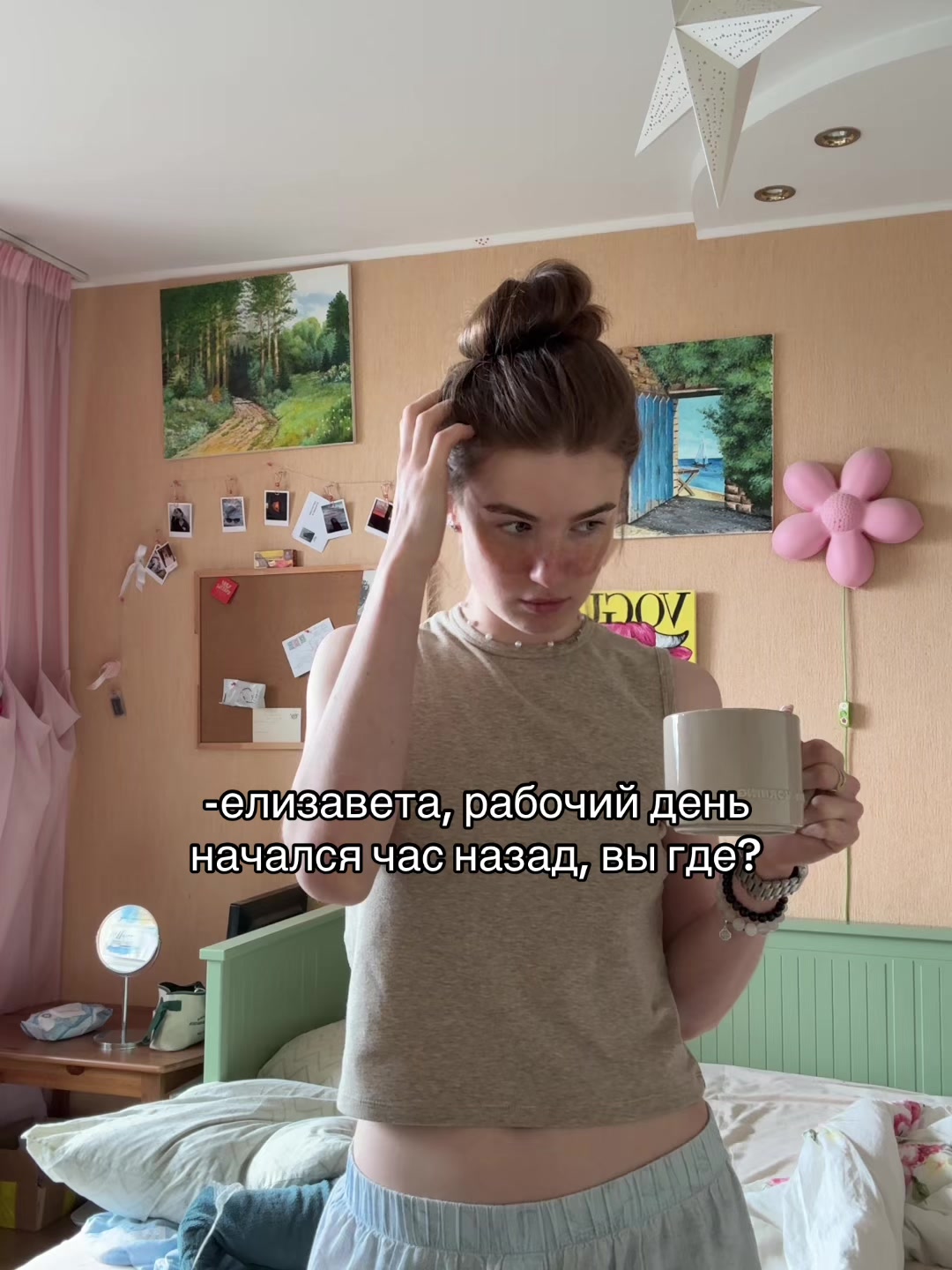 @ТГК: elizavetik