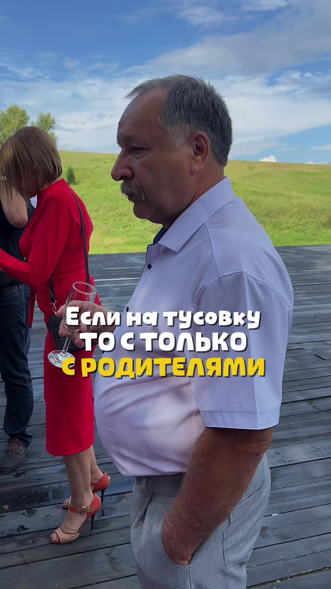 @Татьяна