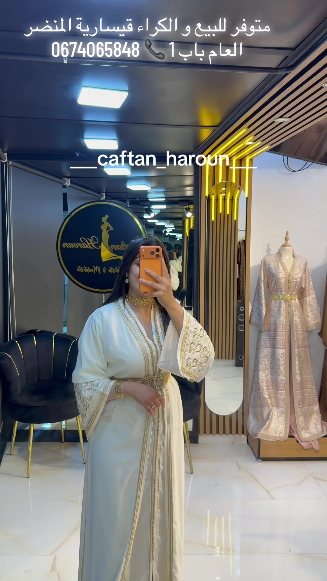 @caftan haroun