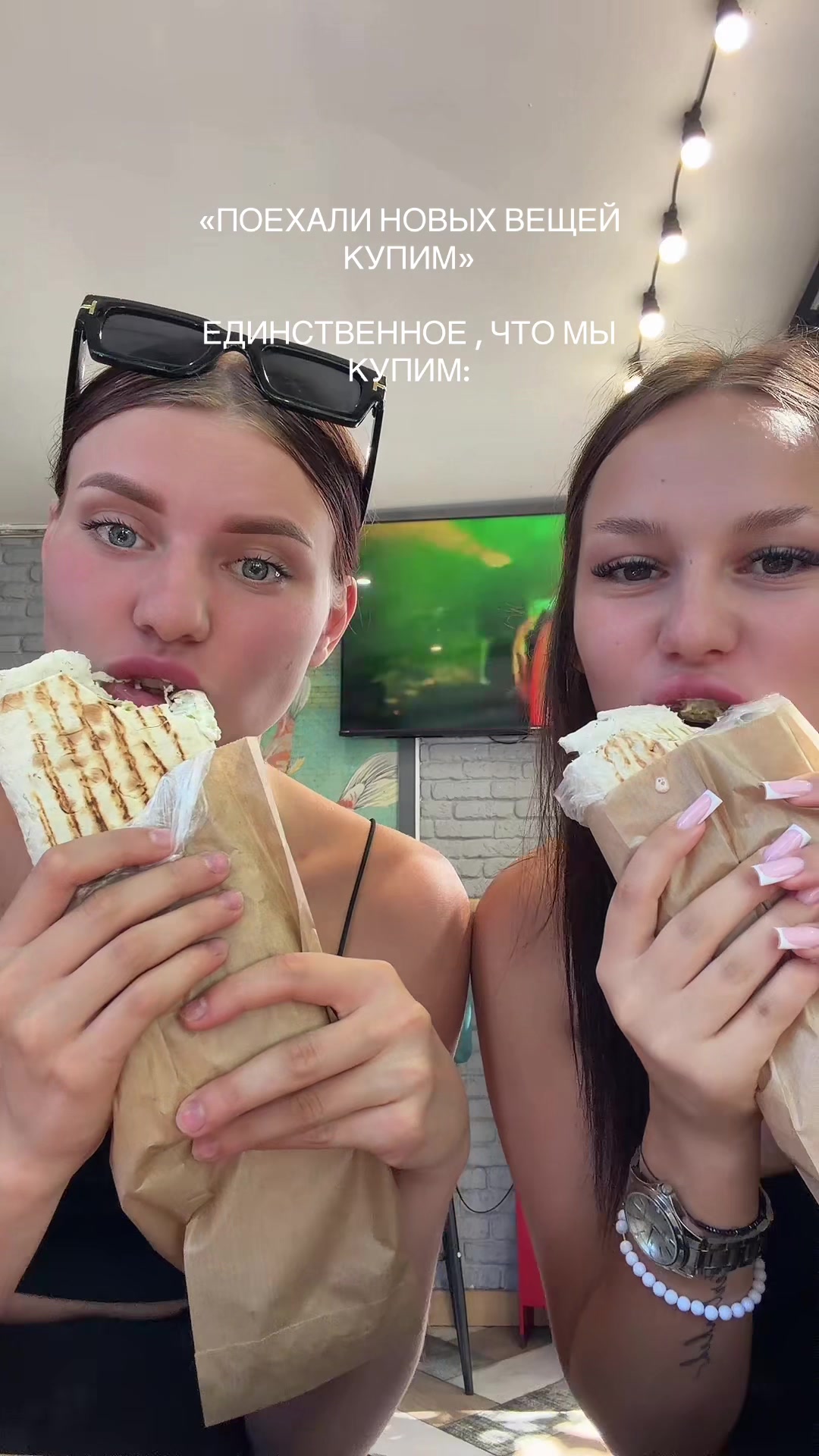 @Варюха