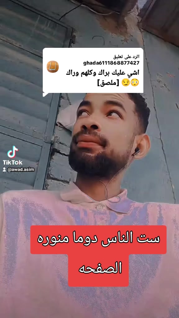 @Awad ๐๐๐๐๐๐