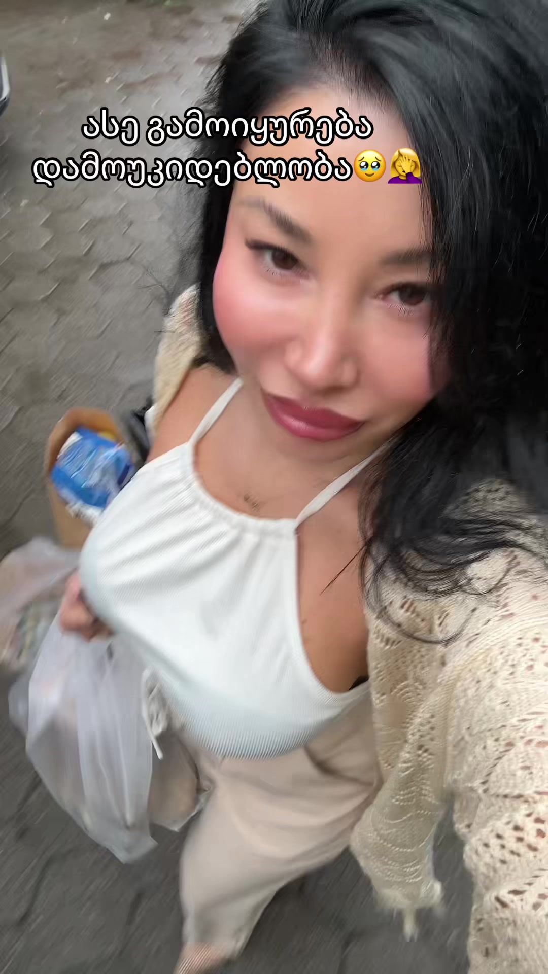 @მეგი მეეგ