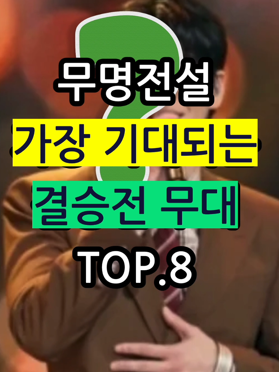 @잇슈
