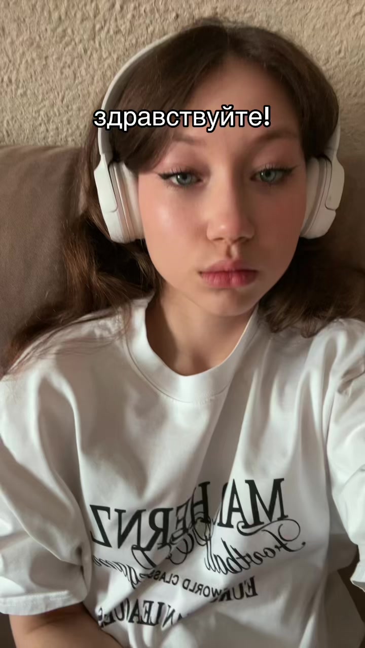 @аминка