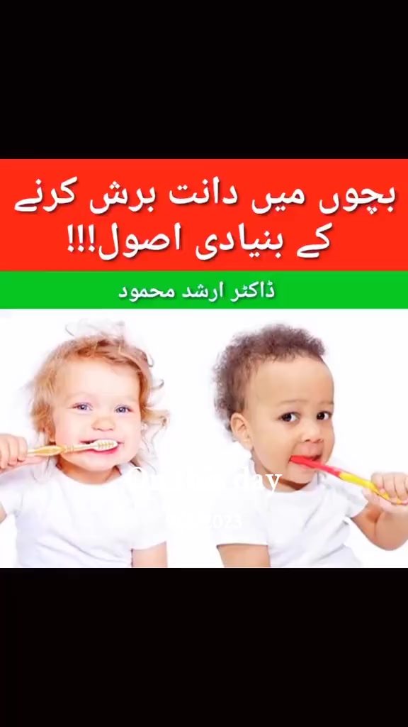 @Dr Arshad Child Neurologist