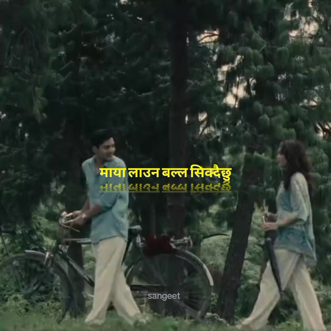 @sangeet