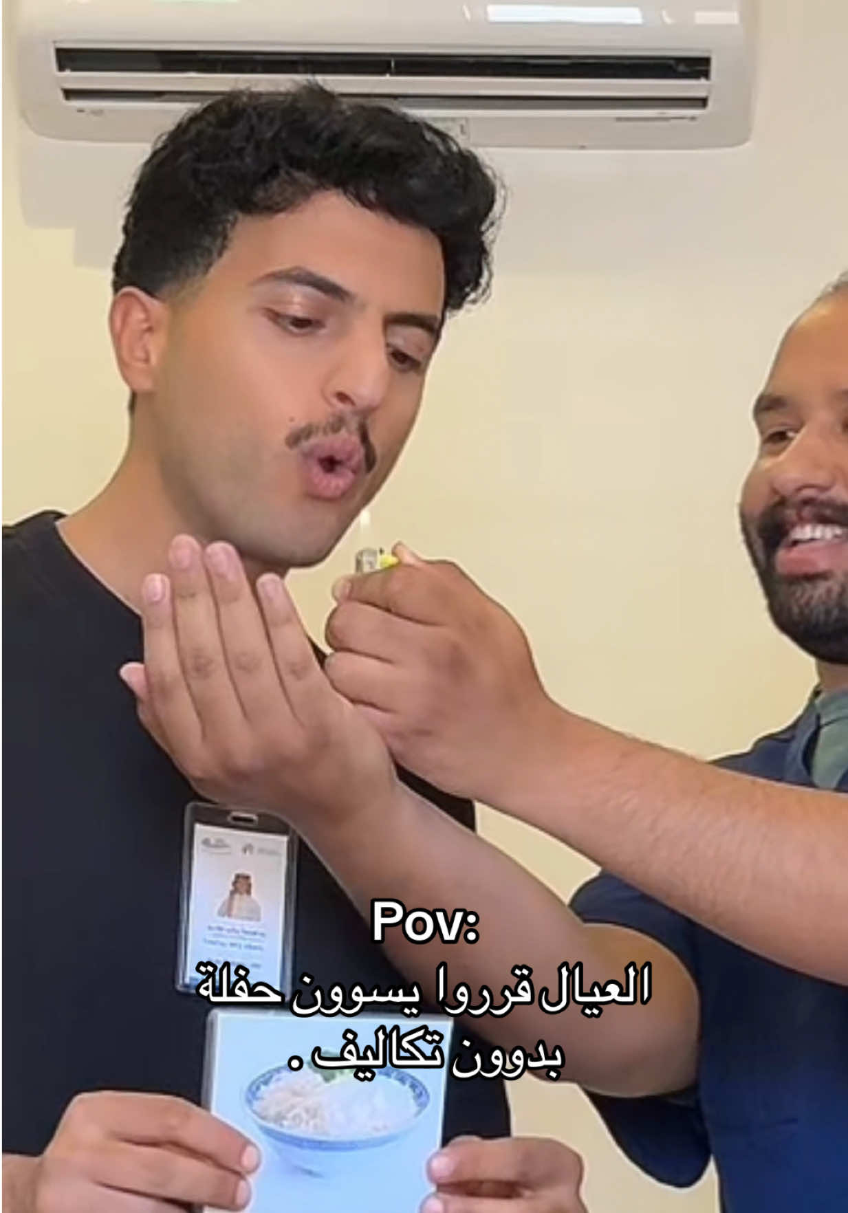 @عبدالله بن سالم