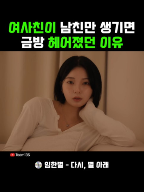 @휠리릭 Feel Lyrics