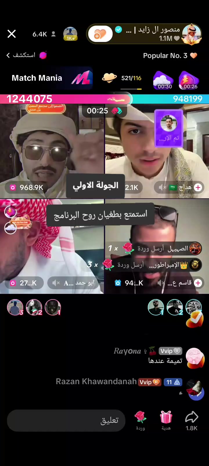 @⭐الدشاش⭐