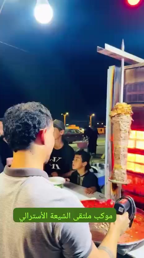 @مسجد أهل البيت في ملبورن