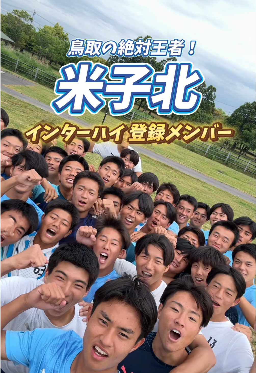 @【公式】ヤンサカ