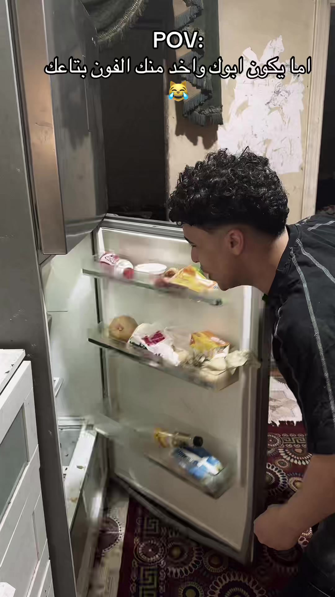 @فارس البرازيلي