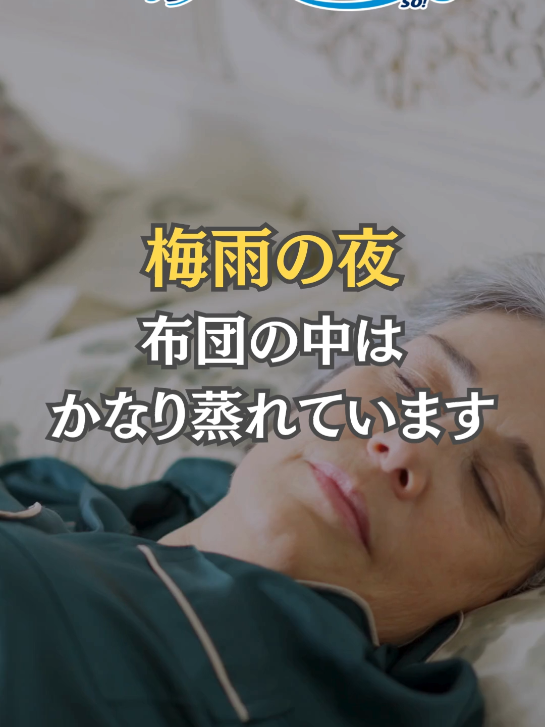 @コインランドリー爽片山坂店