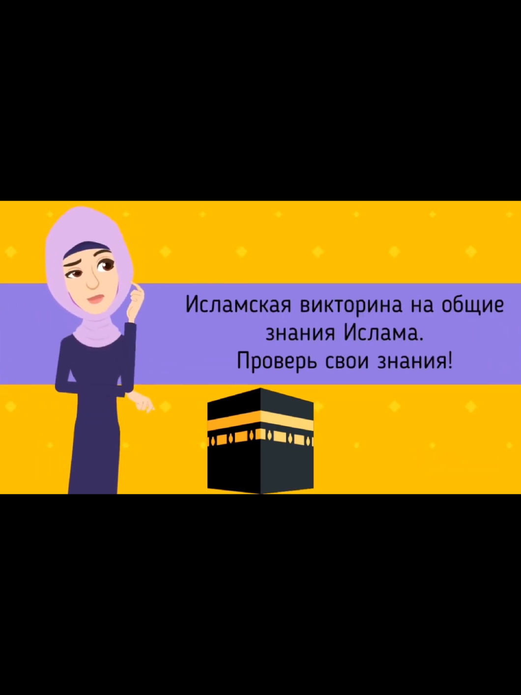 @Muslim 🕌🕋