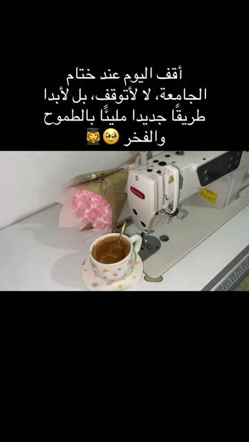 @RoumYy🍓
