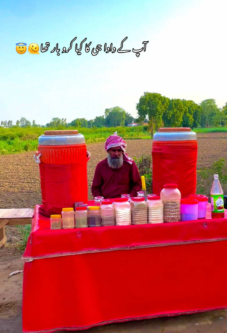 @🌱اویس میئو😎