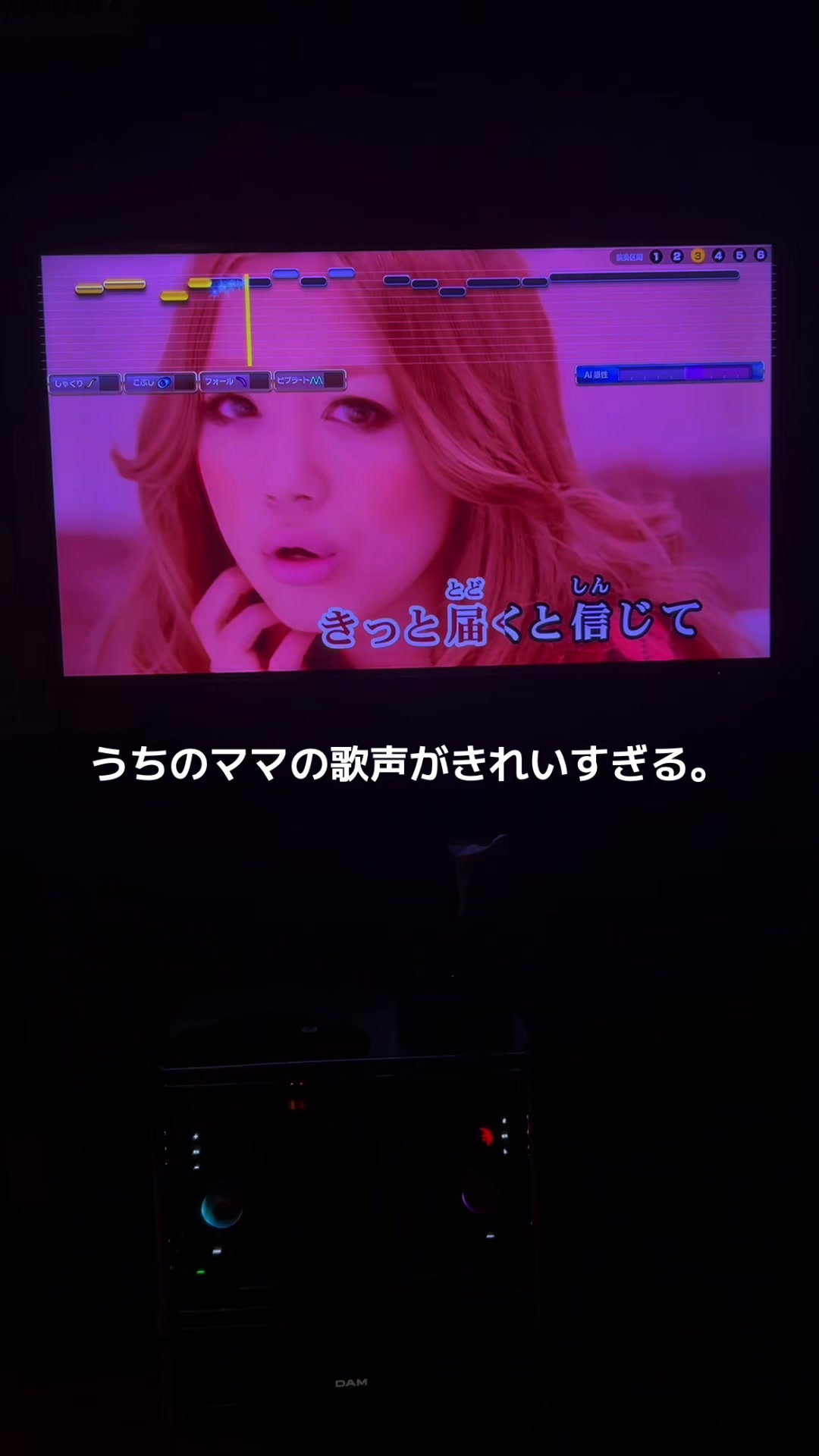 @ママの歌声がきれいすぎる。