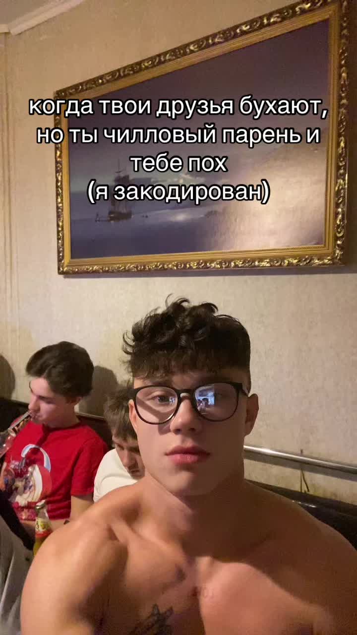 @гошечка😜