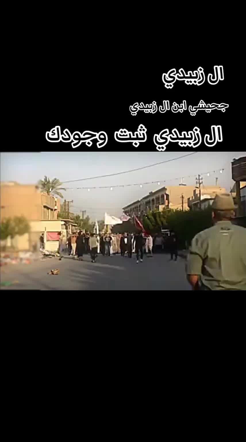 @زبيدي ابن الامير 🦅⚜️
