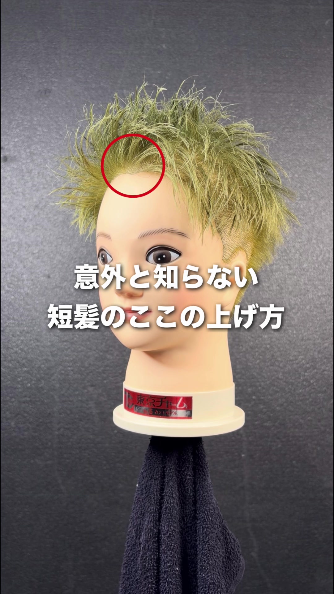 @【カットモデル募集中】LIPPS池袋 佐藤翔哉