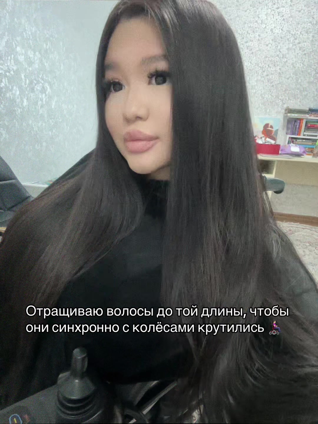 @Dana Erlanova
