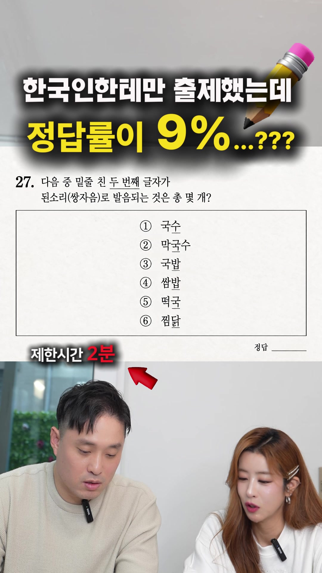 @박명완 | 집에 가고싶은 회사대표
