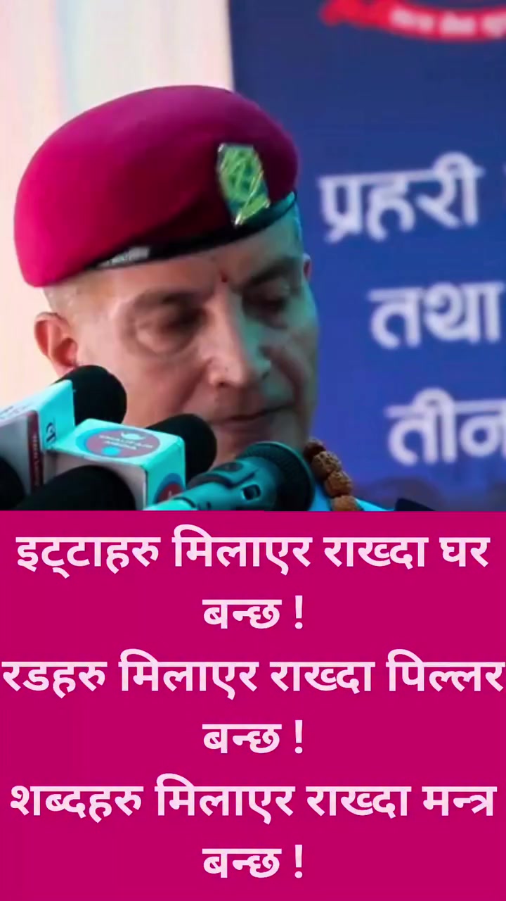 @Jantako Aawaj
