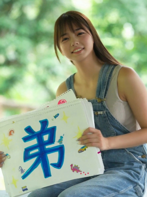 @にどね(Nidone)