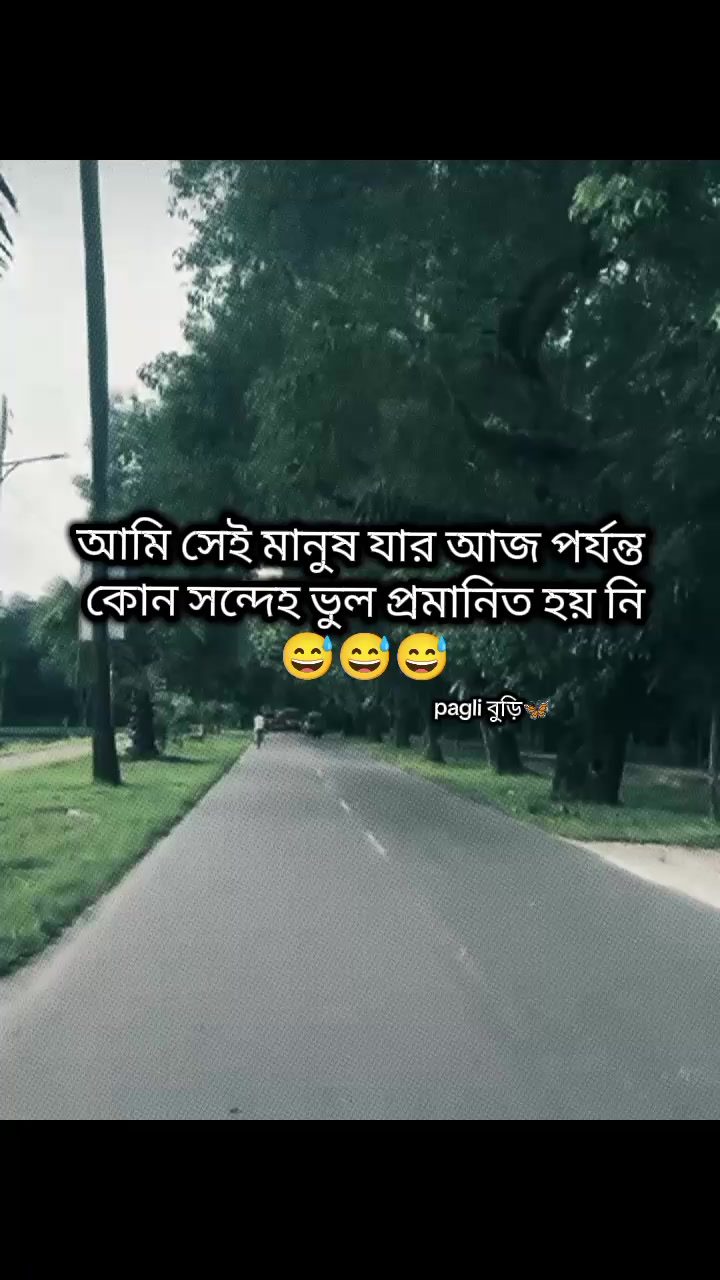 @Pagli বুড়ি🦋
