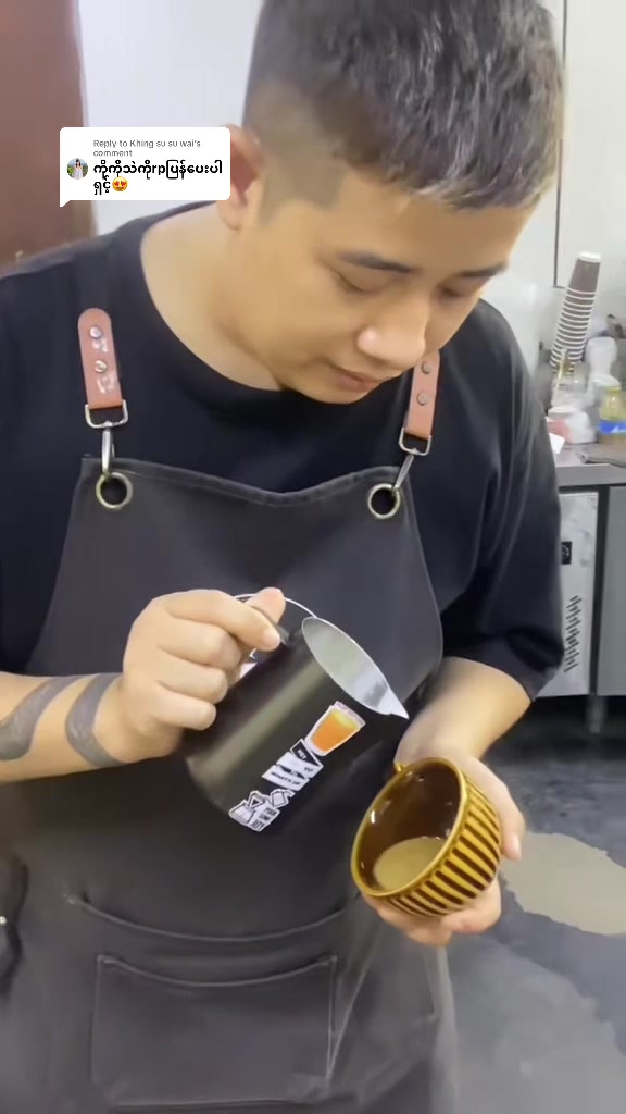 @🇲🇲NawNaw🇲🇲Myanmar Barista