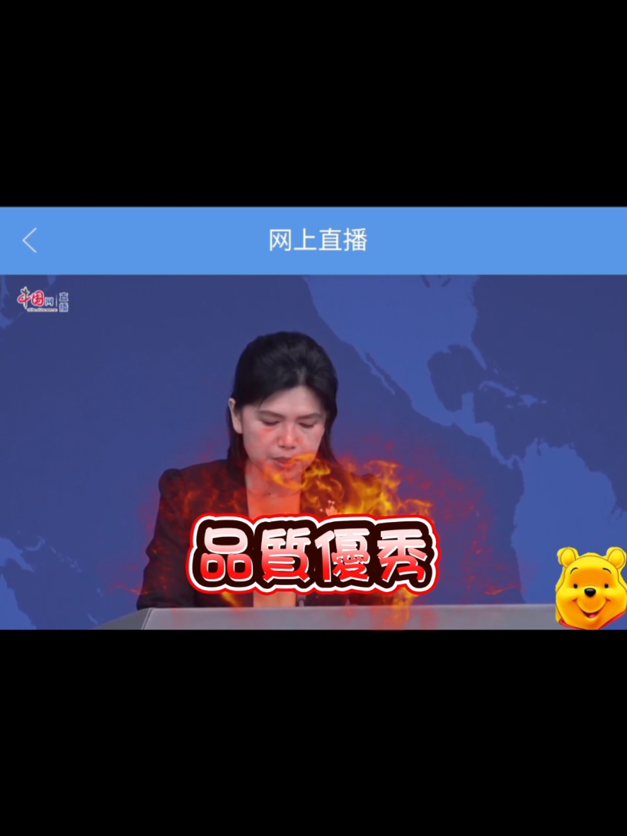 @杰哥(ジエ)―電報群中國疫情討論區群主