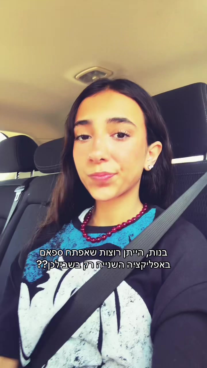 @#אמא_ובת😝💃🏻