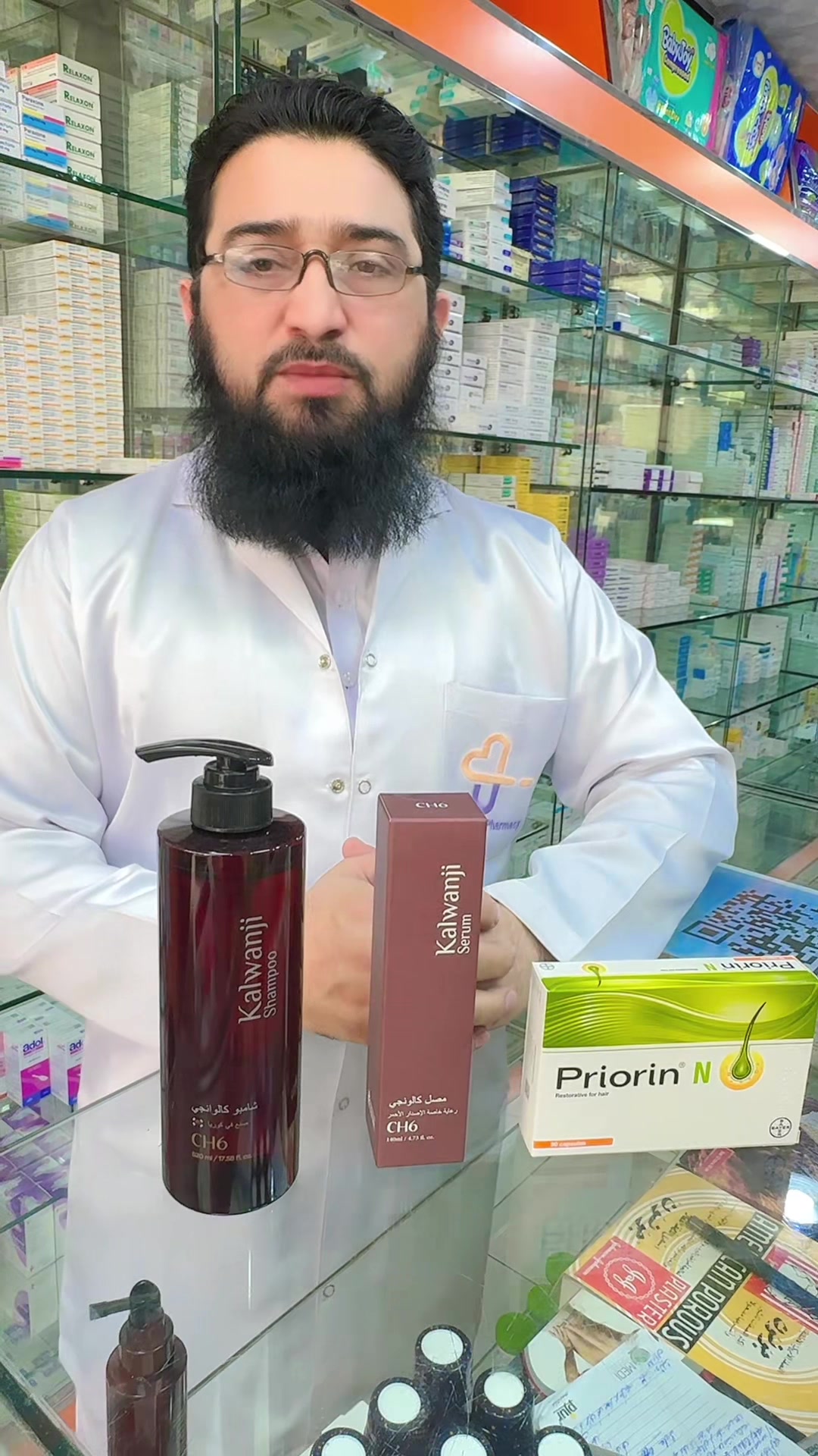 @Wasfa 5 Pharmacy Hara wazarat