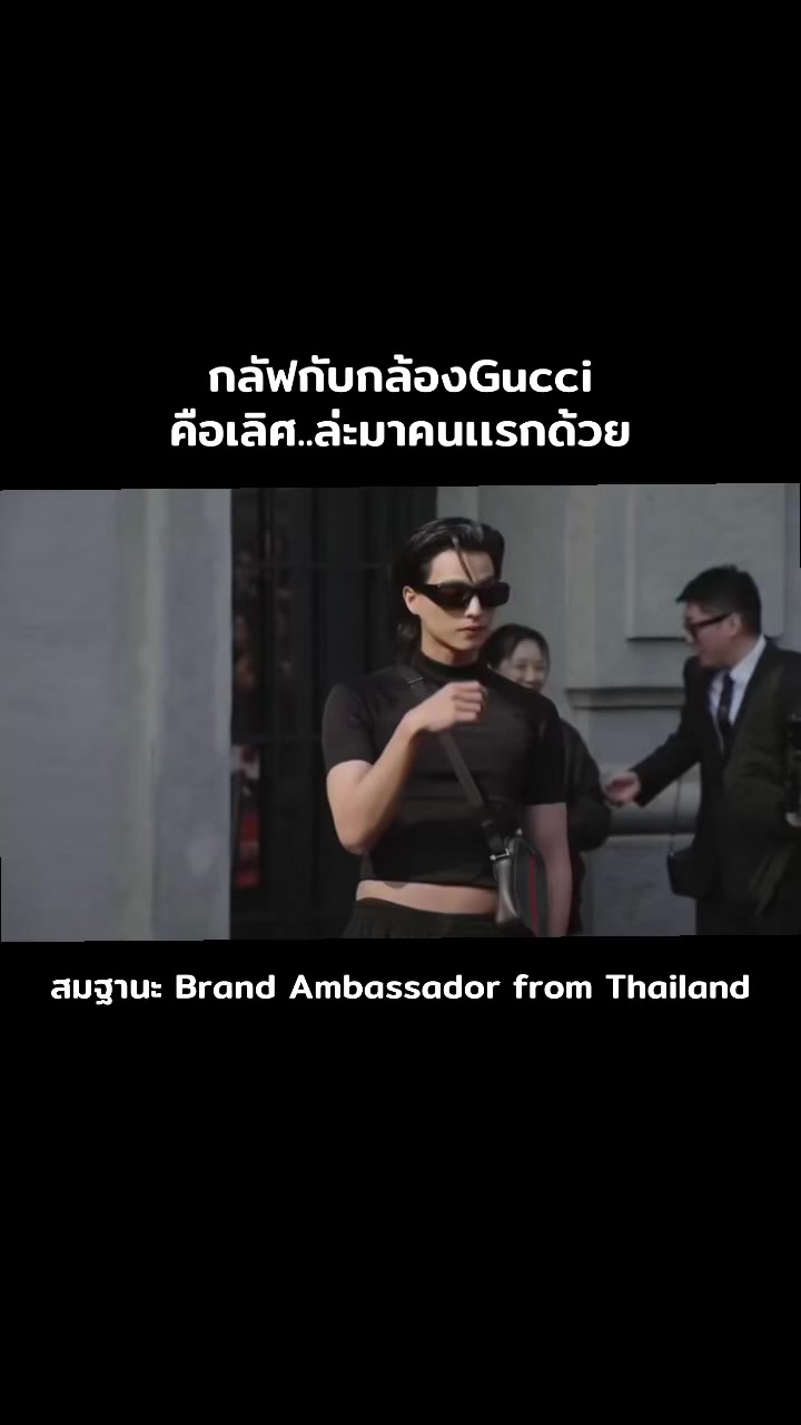 @ลูกบอลของคุณบิ๊กกลัฟ