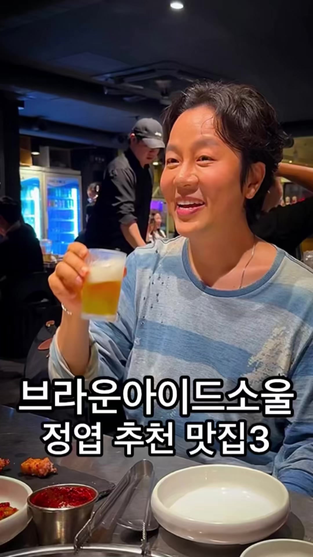 @뚱스맛집