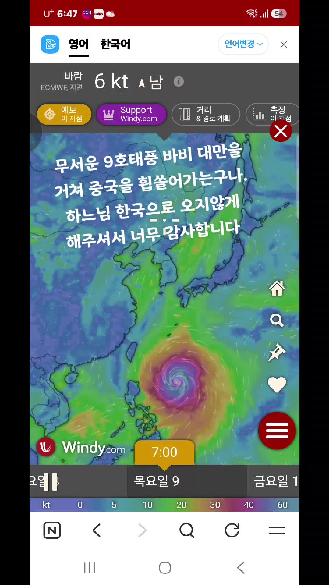 @글로벌TV.global tv.